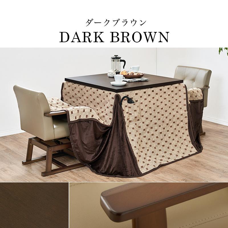 ダイニングコタツ・ふとん・チェア４点セット KOT-7311-80TORTA4S KOT-7311-80トルタ4S こたつ テーブル 椅子 組立式 コタツの画像