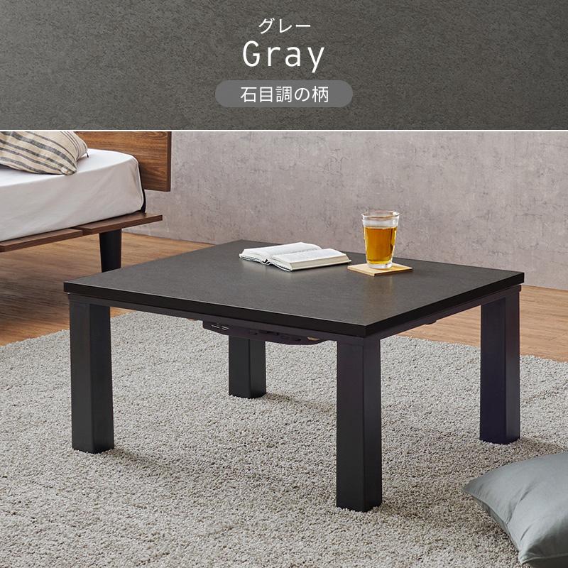 こたつ＋うす掛け布団 ２点セット KOT-7312-7560ビケ KOT-7312-7560BIQUE コタツテーブル こたつセット こたつ こたつ布団 コンパクト | HAGiHARA | 33