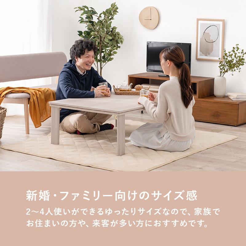 こたつ＋うす掛け布団 ３点セット KOT-7350-105ユイ KOT-7350-105YUI コタツテーブル コタツ こたつセット KOT-7350-105  KOT-7350-105NA リバーシブル天板 | HAGiHARA | 14