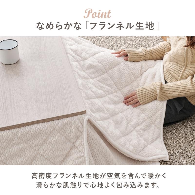 こたつ＋うす掛け布団 ２点セット KOT-7350-75ポカ KOT-7350-75POKA こたつ テーブル こたつ布団 角型 コタツセット | HAGiHARA | 17