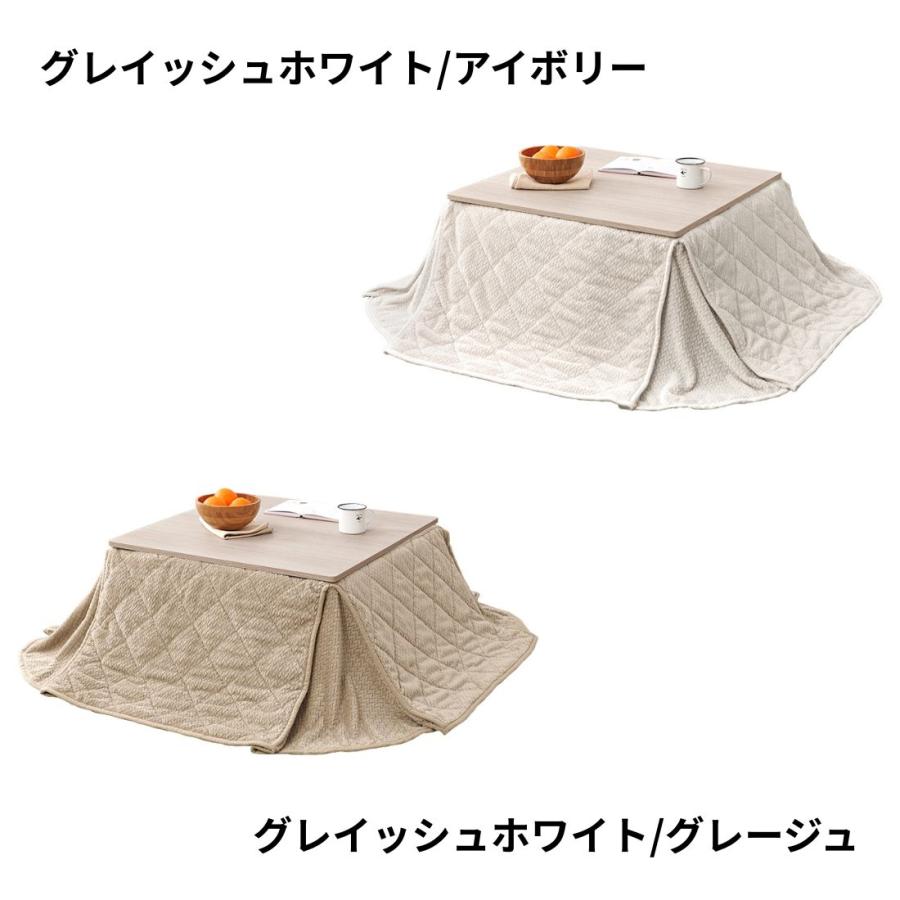 こたつ＋うす掛け布団 ２点セット KOT-7350-75ポカ KOT-7350-75POKA こたつ テーブル こたつ布団 角型 コタツセット | HAGiHARA | 01