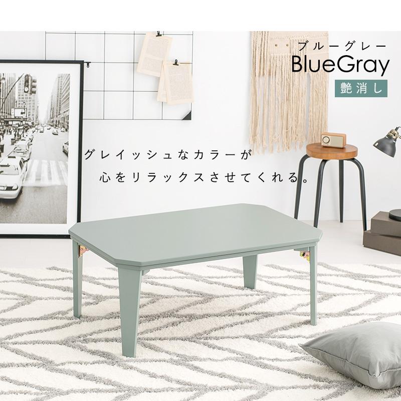 HAGiHARA（萩原） カジュアルコタツ Kotal9060 コタール9060 こたつ