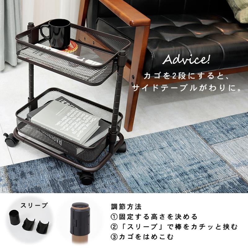 トローリーワゴン KR-3365 ワゴン マルチワゴン メッシュ 収納ワゴン コンパクト 両側使用可能 キャスター付き くすみカラー | HAGiHARA | 16