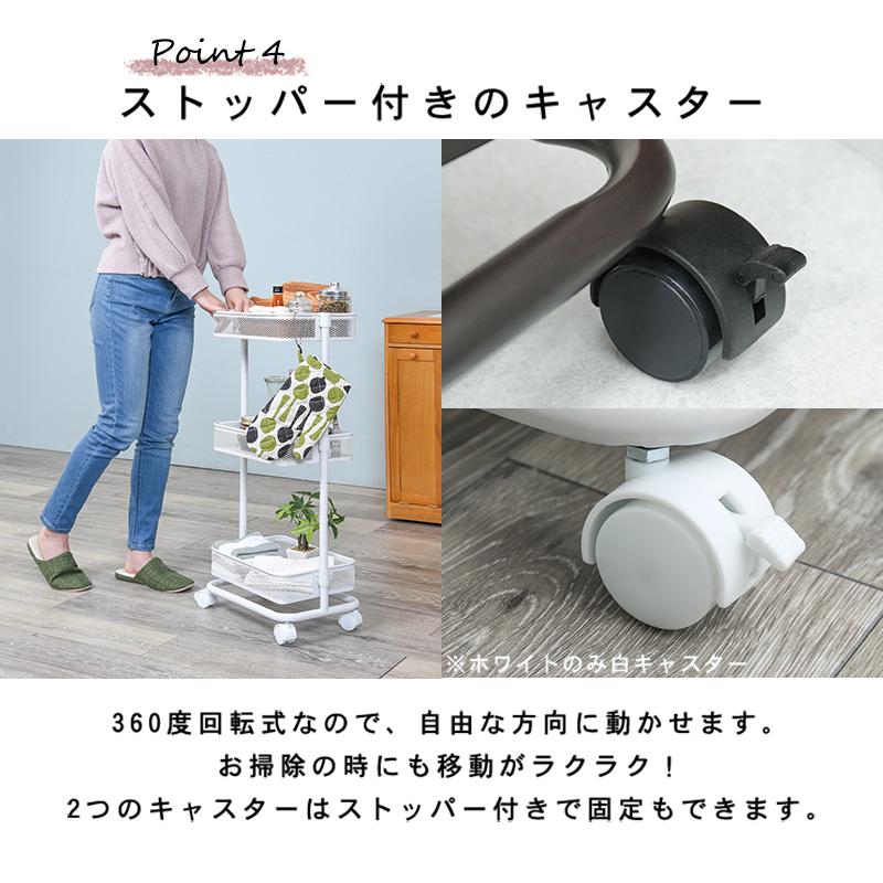 トローリーワゴン KR-3365 ワゴン マルチワゴン メッシュ 収納ワゴン コンパクト 両側使用可能 キャスター付き くすみカラー | HAGiHARA | 19