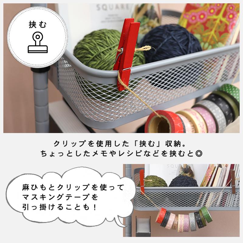 トローリーワゴン KR-3365 ワゴン マルチワゴン メッシュ 収納ワゴン コンパクト 両側使用可能 キャスター付き くすみカラー | HAGiHARA | 13