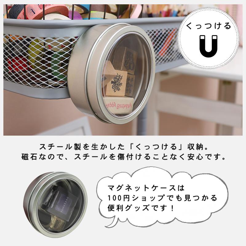 トローリーワゴン KR-3365 ワゴン マルチワゴン メッシュ 収納ワゴン コンパクト 両側使用可能 キャスター付き くすみカラー | HAGiHARA | 14