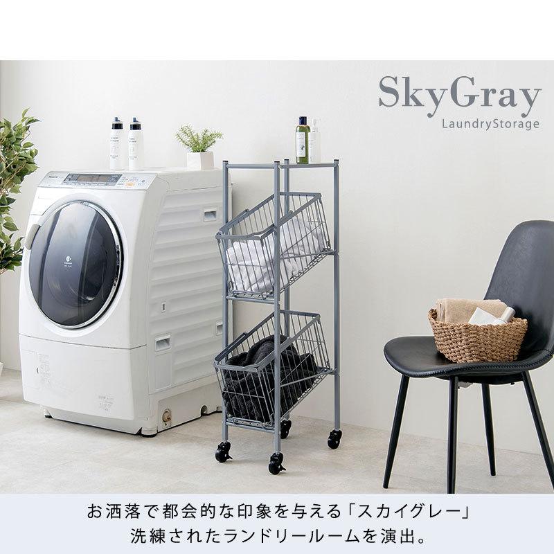 ２段ランドリーラック KR-3676 ランドリーワゴン 洗濯カゴ 洗濯物入れ 収納 2段 ランドリーラック 分別 キャスター付き | HAGiHARA | 03