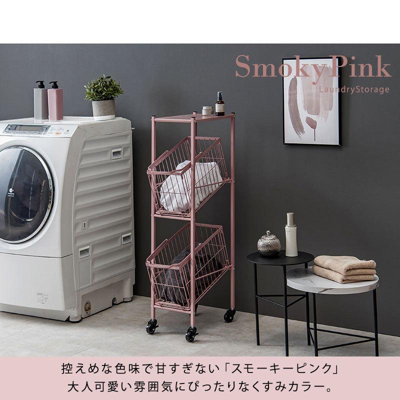 ２段ランドリーラック KR-3676 ランドリーワゴン 洗濯カゴ 洗濯物入れ 収納 2段 ランドリーラック 分別 キャスター付き | HAGiHARA | 05