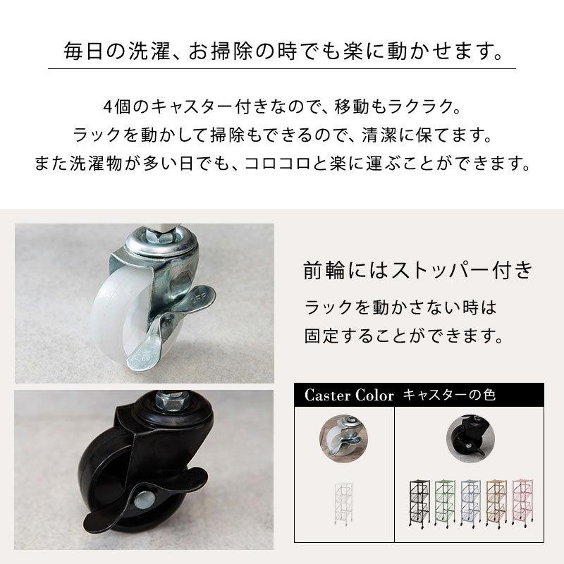 ２段ランドリーラック KR-3676 ランドリーワゴン 洗濯カゴ 洗濯物入れ 収納 2段 ランドリーラック 分別 キャスター付き | HAGiHARA | 15