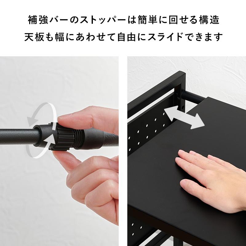 HAGiHARA（萩原） 伸縮レンジラック KR-3751 キッチン収納 シンプル