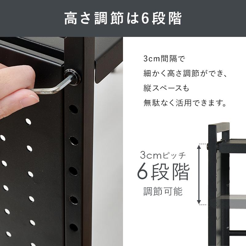 HAGiHARA（萩原） 伸縮レンジラック KR-3751 キッチン収納 シンプル