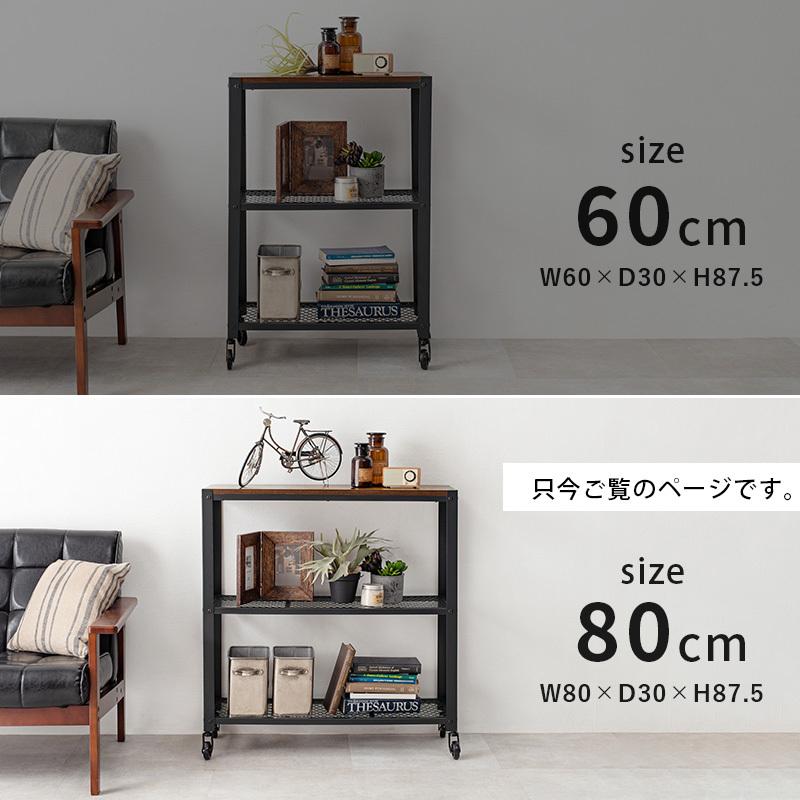 ラック KR-3767 オープンラック シェルフ キャスター付き ヴィンテージ オープン型 メッシュ型 | HAGiHARA | 10