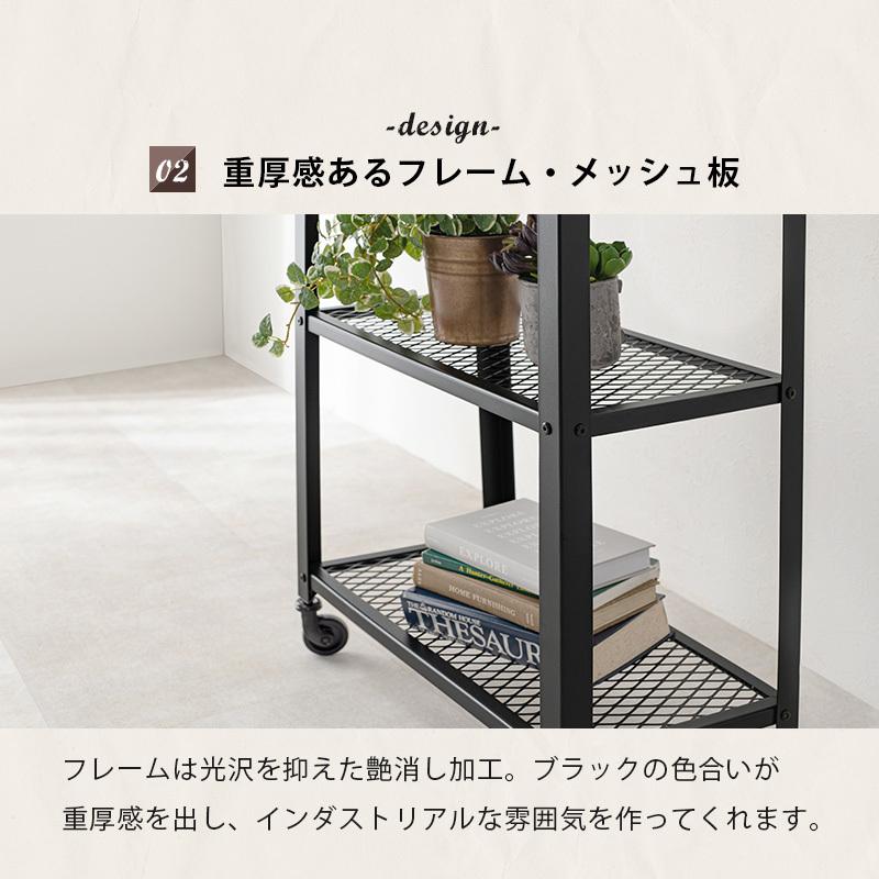 ラック KR-3767 オープンラック シェルフ キャスター付き ヴィンテージ オープン型 メッシュ型 | HAGiHARA | 05