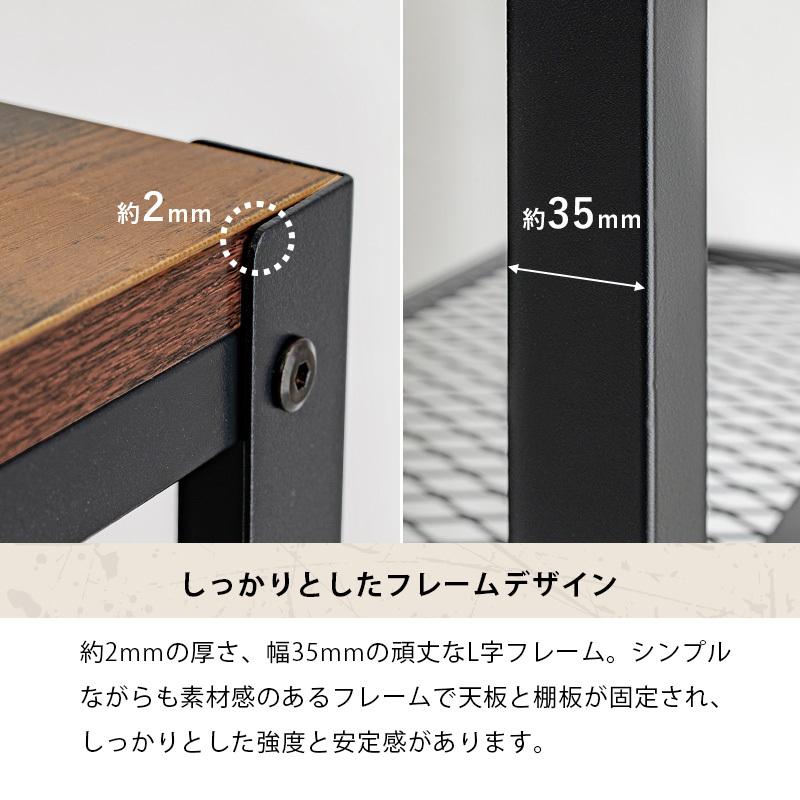 ラック KR-3767 オープンラック シェルフ キャスター付き ヴィンテージ オープン型 メッシュ型 | HAGiHARA | 06