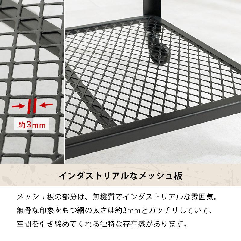 ラック KR-3767 オープンラック シェルフ キャスター付き ヴィンテージ オープン型 メッシュ型 | HAGiHARA | 07