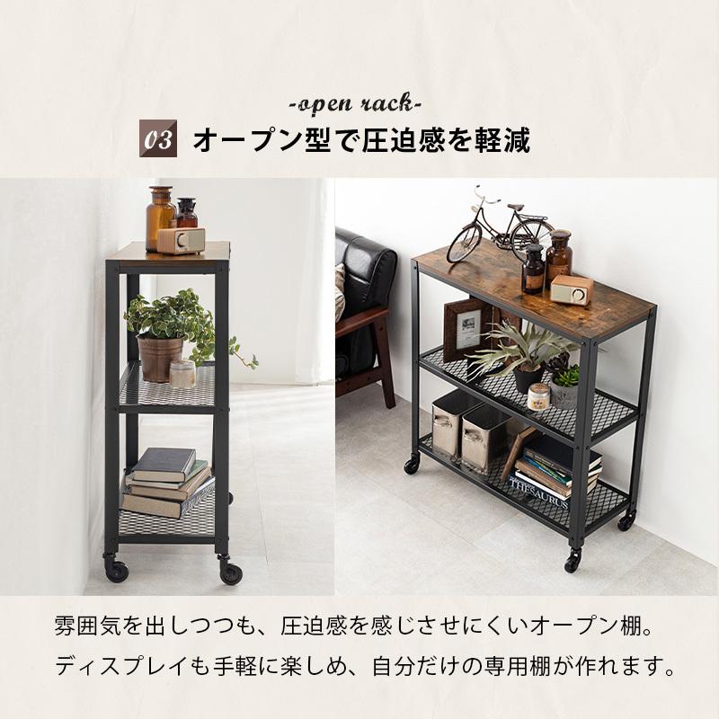 ラック KR-3767 オープンラック シェルフ キャスター付き ヴィンテージ オープン型 メッシュ型 | HAGiHARA | 08