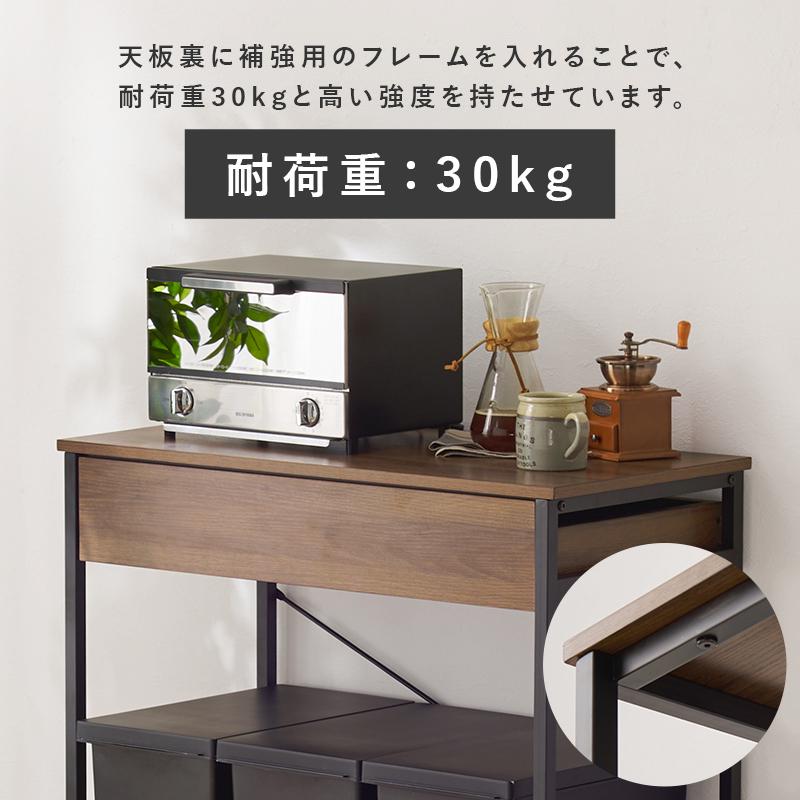 ごみ箱上ラック KR-3771 ラック 棚 収納 リビング収納 見せる収納 スペース レンジ台 食器棚 シンプル 便利 スペース収納 | HAGiHARA | 12