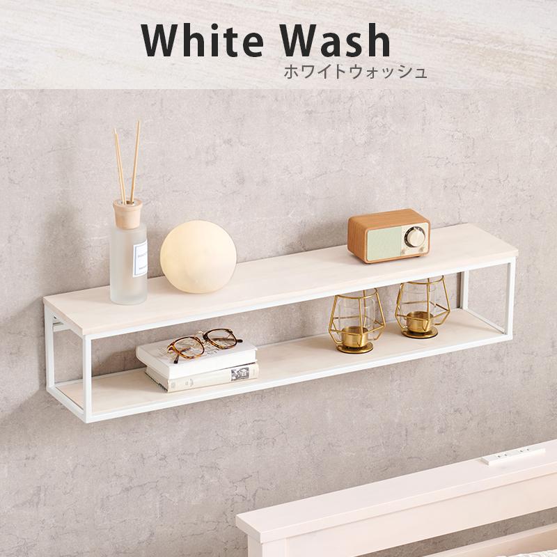 壁掛けラック KR-3861 収納棚 棚 収納 整理 壁面収納 壁掛け収納 シェルフ トイレ収納 リビング収納 ラック | HAGiHARA | 02