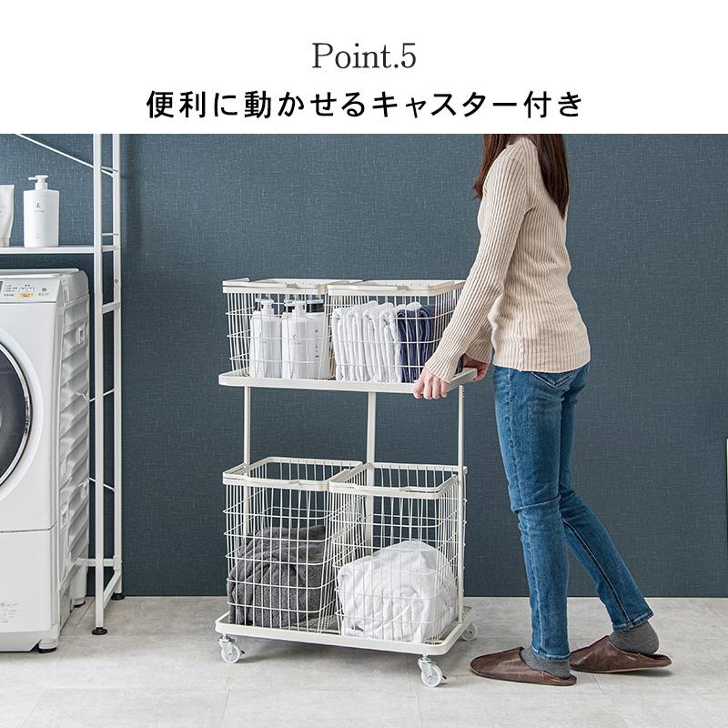 HAGiHARA（萩原） ランドリーラック KR-3946 かご 収納 4BOX 4箱 洗濯