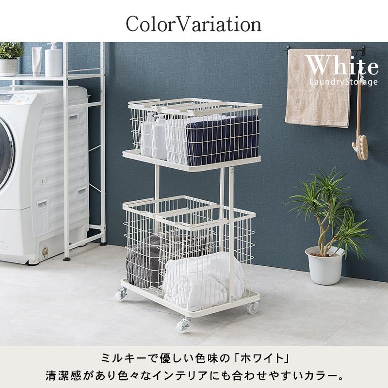 HAGiHARA（萩原） ランドリーラック KR-3946 かご 収納 4BOX 4箱 洗濯