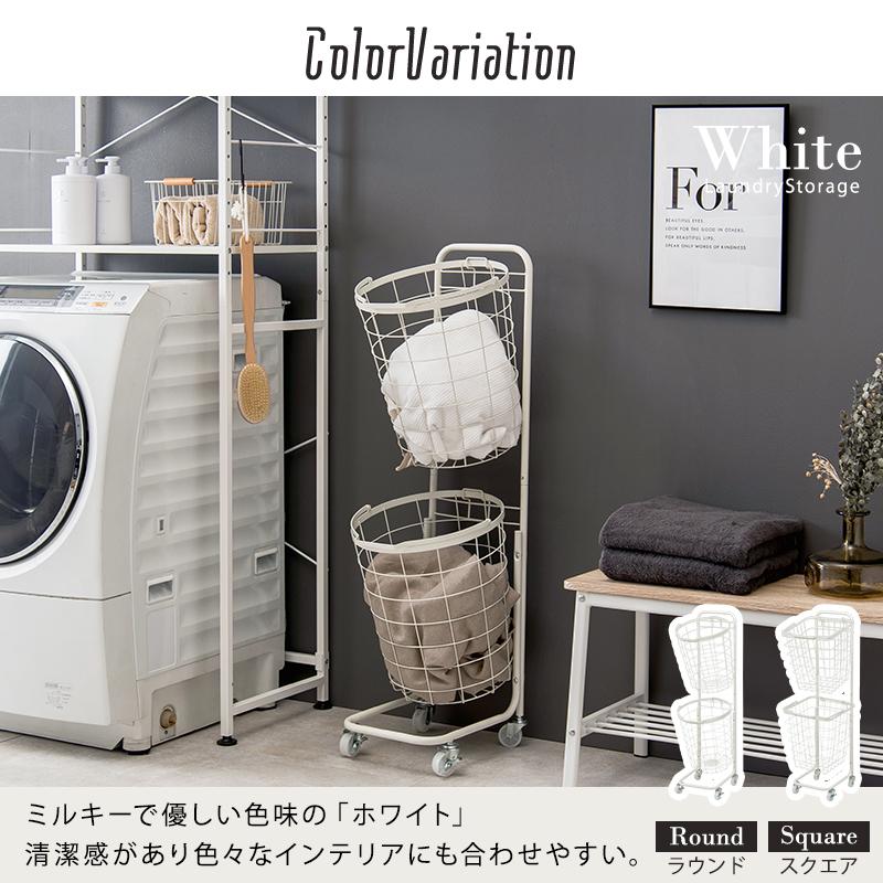 ２段ランドリーラック（角型） KR-3970 ランドリーバスケット 洗濯カゴ 洗濯物入れ 収納 ２段 ランドリーラック 分別 | HAGiHARA | 06