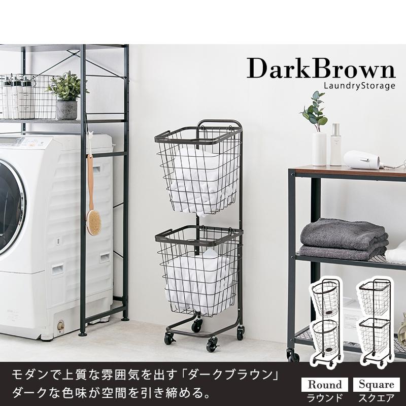 ２段ランドリーラック（角型） KR-3970 ランドリーバスケット 洗濯カゴ 洗濯物入れ 収納 ２段 ランドリーラック 分別 | HAGiHARA | 01