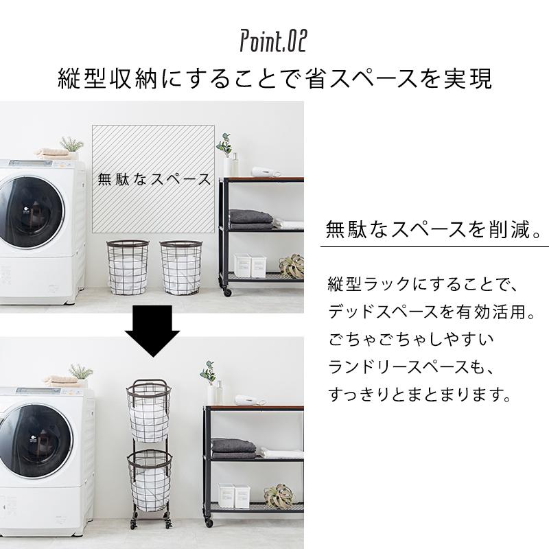 ２段ランドリーラック（角型） KR-3970 ランドリーバスケット 洗濯カゴ 洗濯物入れ 収納 ２段 ランドリーラック 分別 | HAGiHARA | 08