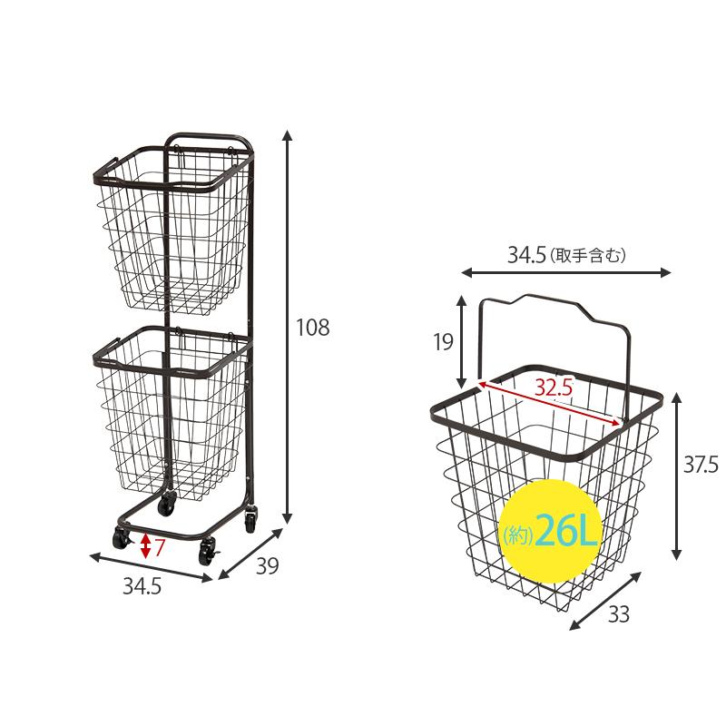 ２段ランドリーラック（角型） KR-3970 ランドリーバスケット 洗濯カゴ 洗濯物入れ 収納 ２段 ランドリーラック 分別 | HAGiHARA | 20