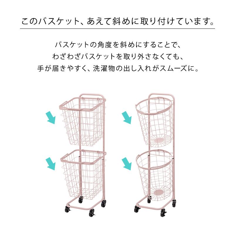 ２段ランドリーラック（角型） KR-3970 ランドリーバスケット 洗濯カゴ 洗濯物入れ 収納 ２段 ランドリーラック 分別 | HAGiHARA | 14