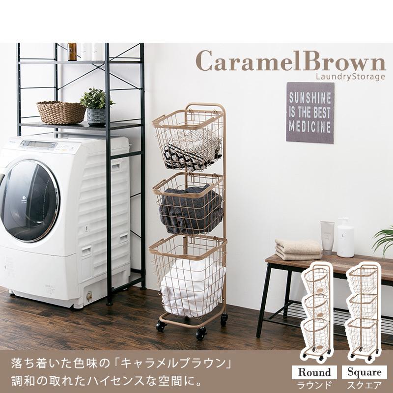 ラタン調 チェスト 3段 キャラメル