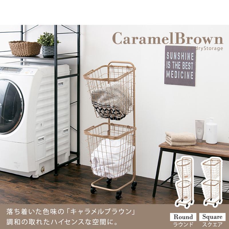 【使い勝手の良い】 HAGiHARA 2段ランドリーラック（丸型） ランドリー KR-3972 その他
