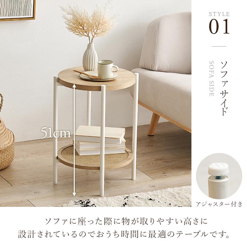 サイドテーブル KST-3172NW テーブル ナイトテーブル デスク 机 幅51cm 寝室 リビング ソファサイド 丸型 円形 サークル | HAGiHARA | 05