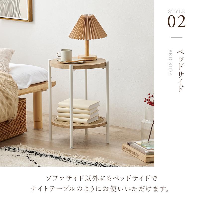 サイドテーブル KST-3172NW テーブル ナイトテーブル デスク 机 幅51cm 寝室 リビング ソファサイド 丸型 円形 サークル | HAGiHARA | 06