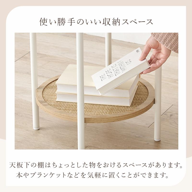 サイドテーブル KST-3172NW テーブル ナイトテーブル デスク 机 幅51cm 寝室 リビング ソファサイド 丸型 円形 サークル | HAGiHARA | 07