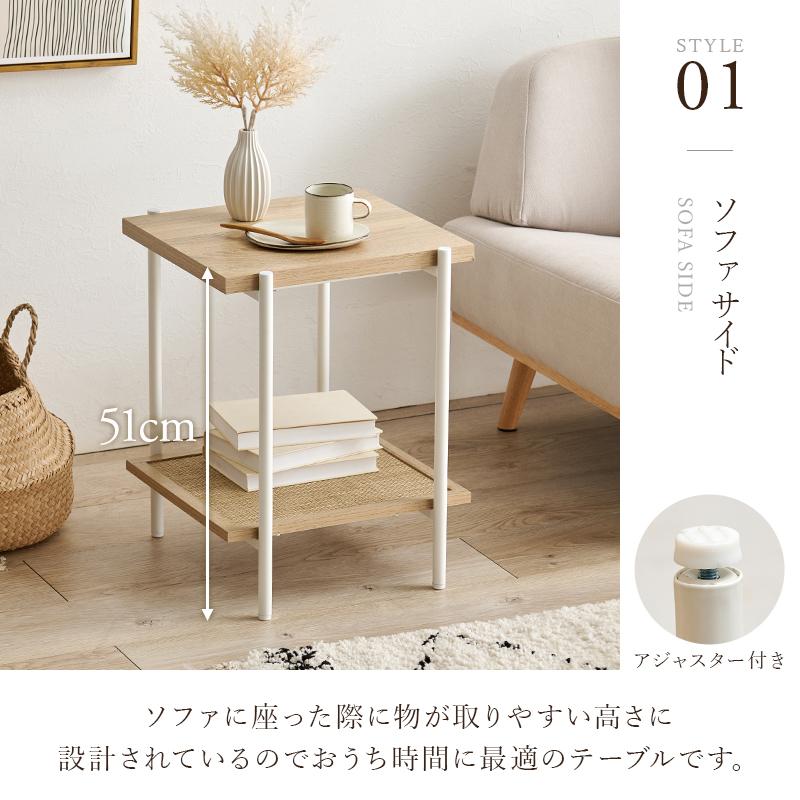 サイドテーブル KST-3173NW テーブル ナイトテーブル デスク 机 幅51cm 寝室 リビング ソファサイド スクエア | HAGiHARA | 05
