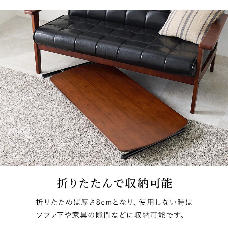 リフティングテーブル KT-3182 テーブル 高さ調節可能 センターテーブル ５段階 天然木 サイドテーブル | HAGiHARA | 14