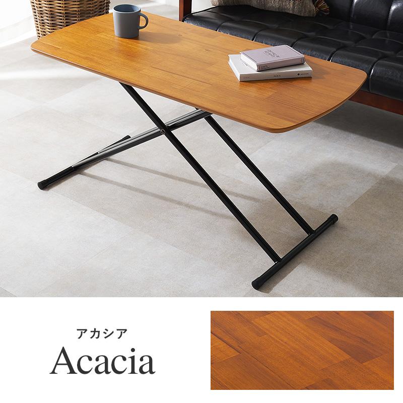 リフティングテーブル KT-3182 テーブル 高さ調節可能 センターテーブル ５段階 天然木 サイドテーブル | HAGiHARA | 01