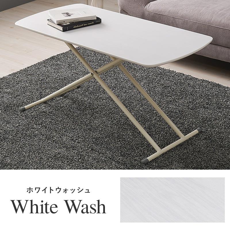 リフティングテーブル KT-3182 テーブル 高さ調節可能 センターテーブル ５段階 天然木 サイドテーブル | HAGiHARA | 03