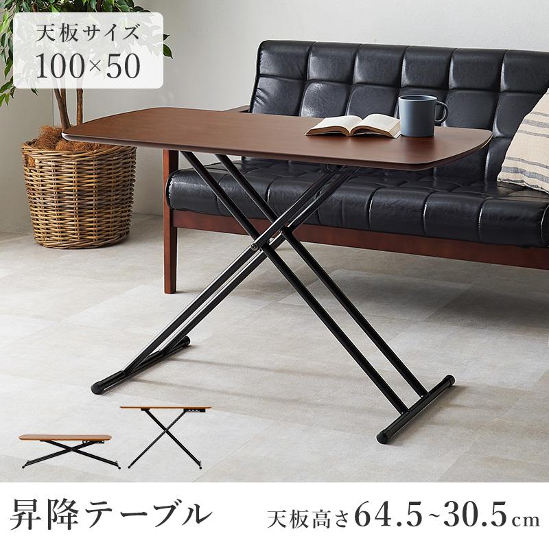 リフティングテーブル KT-3182 テーブル 高さ調節可能 センターテーブル ５段階 天然木 サイドテーブル | HAGiHARA | 04