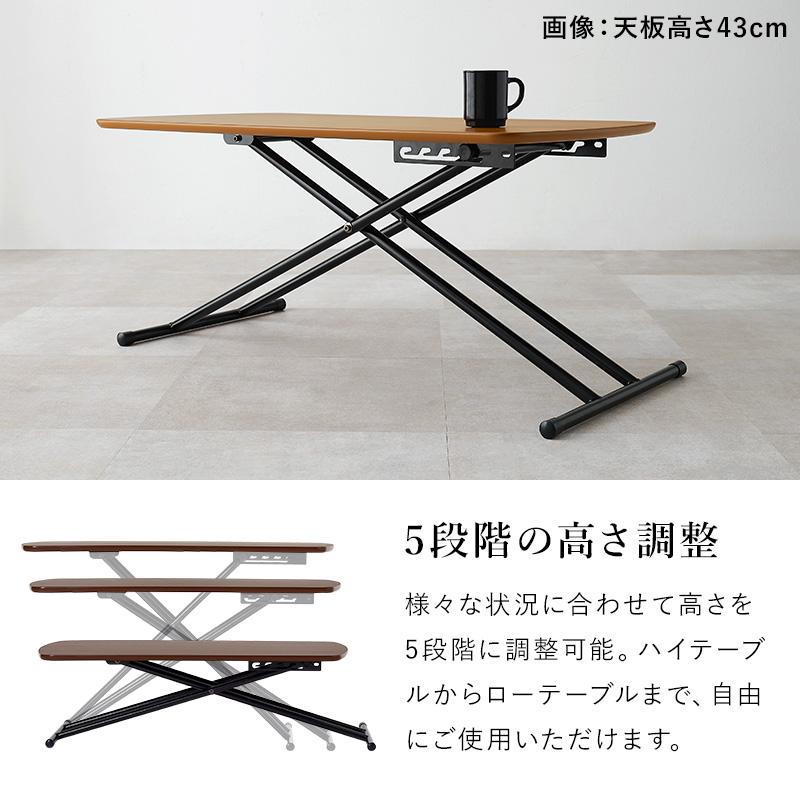 リフティングテーブル KT-3182 テーブル 高さ調節可能 センターテーブル ５段階 天然木 サイドテーブル | HAGiHARA | 07