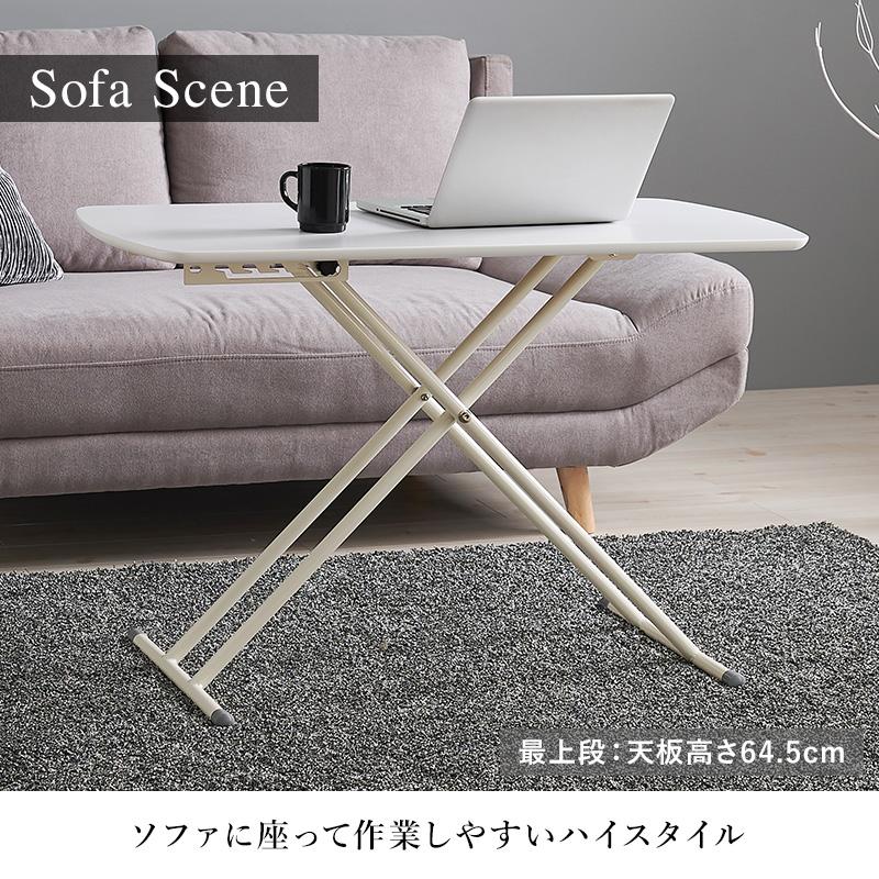 リフティングテーブル KT-3182 テーブル 高さ調節可能 センターテーブル ５段階 天然木 サイドテーブル | HAGiHARA | 09