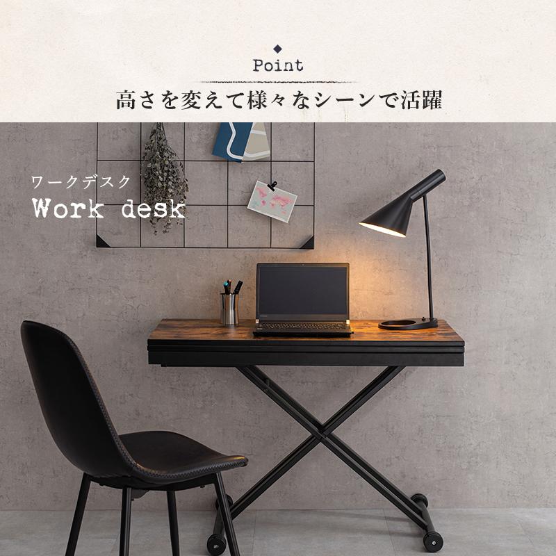 エクステンション昇降テーブル KT-3197DBR リビング ダイニング 座卓 拡張 テーブル デスク 作業台 机 在宅ワーク | HAGiHARA | 06
