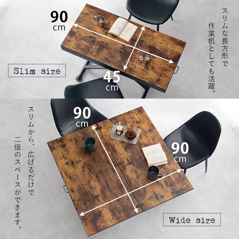 エクステンション昇降テーブル KT-3197DBR リビング ダイニング 座卓 拡張 テーブル デスク 作業台 机 在宅ワーク | HAGiHARA | 09