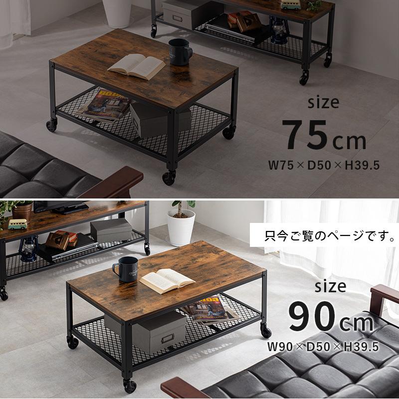 テーブル KT-3764 机 リビングテーブル センターテーブル ローテーブル 棚付き 収納 ヴィンテージ | HAGiHARA | 10