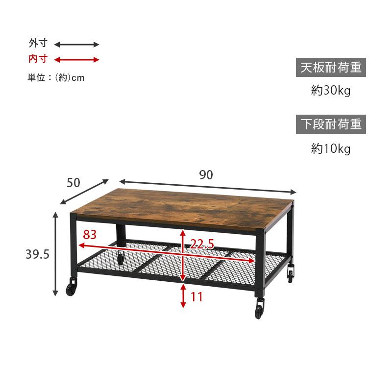 テーブル KT-3764 机 リビングテーブル センターテーブル ローテーブル 棚付き 収納 ヴィンテージ | HAGiHARA | 11
