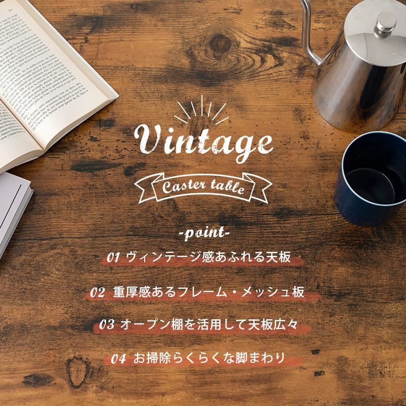 テーブル KT-3764 机 リビングテーブル センターテーブル ローテーブル 棚付き 収納 ヴィンテージ | HAGiHARA | 02