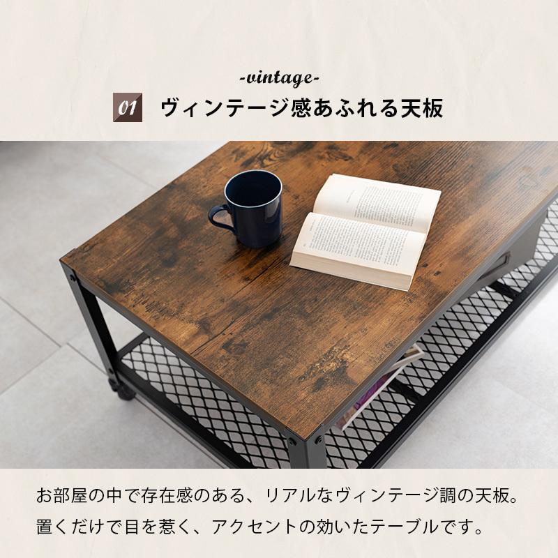 テーブル KT-3764 机 リビングテーブル センターテーブル ローテーブル 棚付き 収納 ヴィンテージ | HAGiHARA | 03