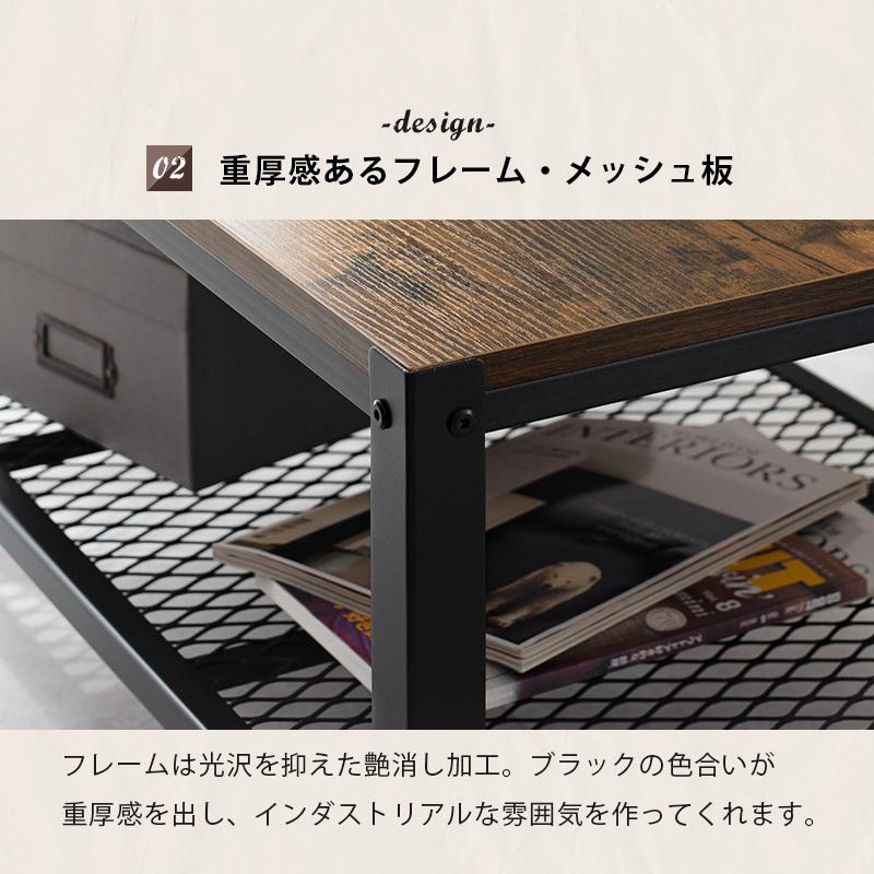 テーブル KT-3764 机 リビングテーブル センターテーブル ローテーブル 棚付き 収納 ヴィンテージ | HAGiHARA | 05