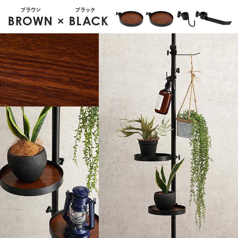 HAGiHARA（萩原） 突っ張り棒＆パーツ 5点セット(丸型） KTR-3113