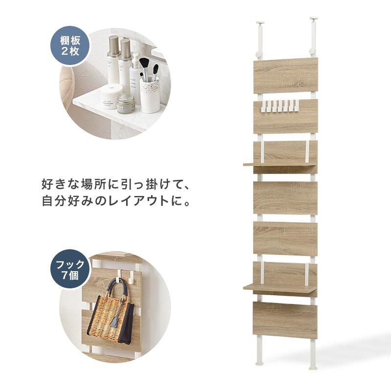 HAGiHARA（萩原） 突っ張りウォールラック KTR-3146 幅40cm ラック 高
